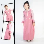 ⁦مريول كويتي كامل ابتدائي⁩ - الصورة ⁦2⁩