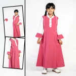 مريول كويتي كامل ابتدائى - Image 2